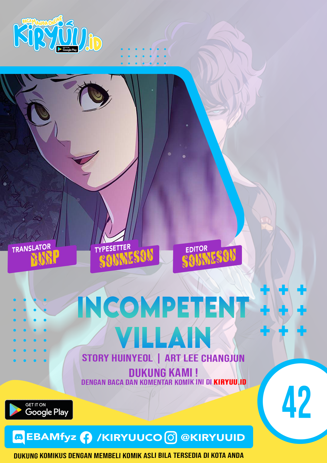 Incompetent Villain Chapter 42 - halaman 1