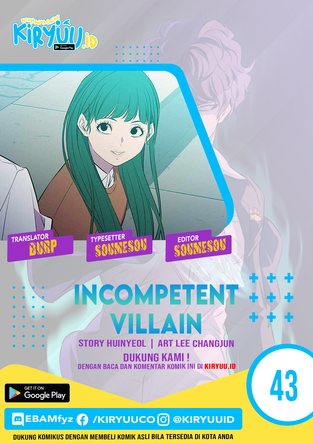 Incompetent Villain Chapter 43 - halaman 1