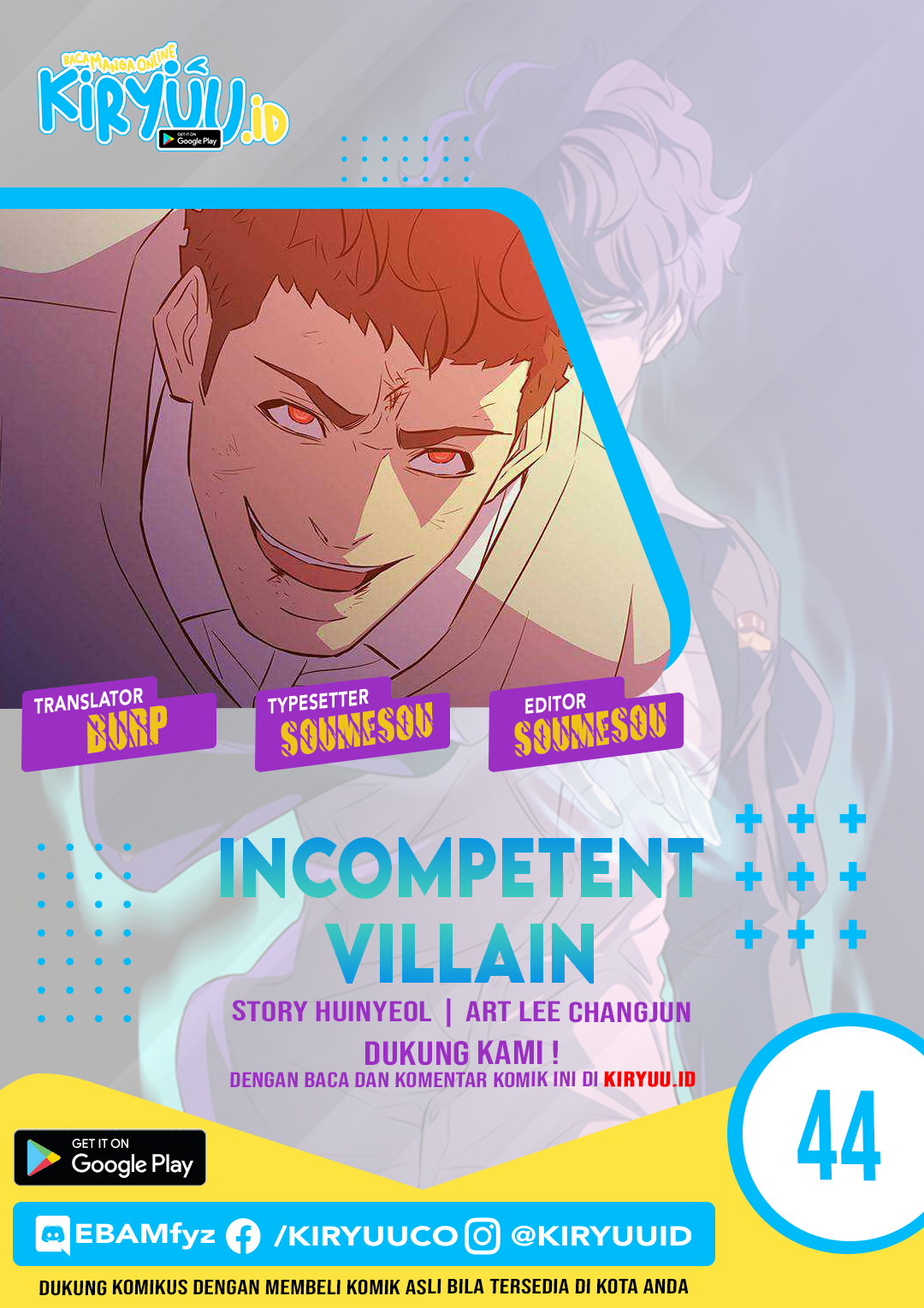 Incompetent Villain Chapter 44 - halaman 1