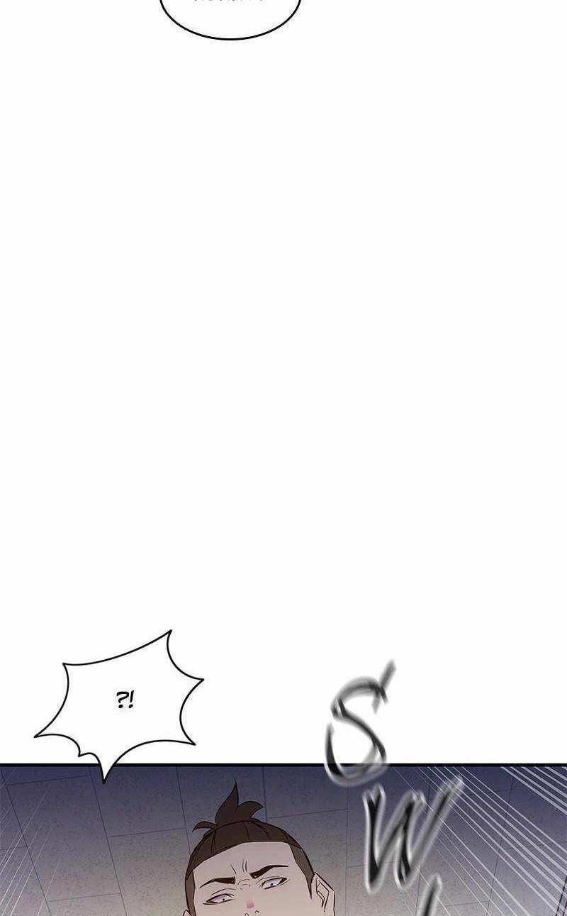 Incompetent Villain Chapter 44 - halaman 16