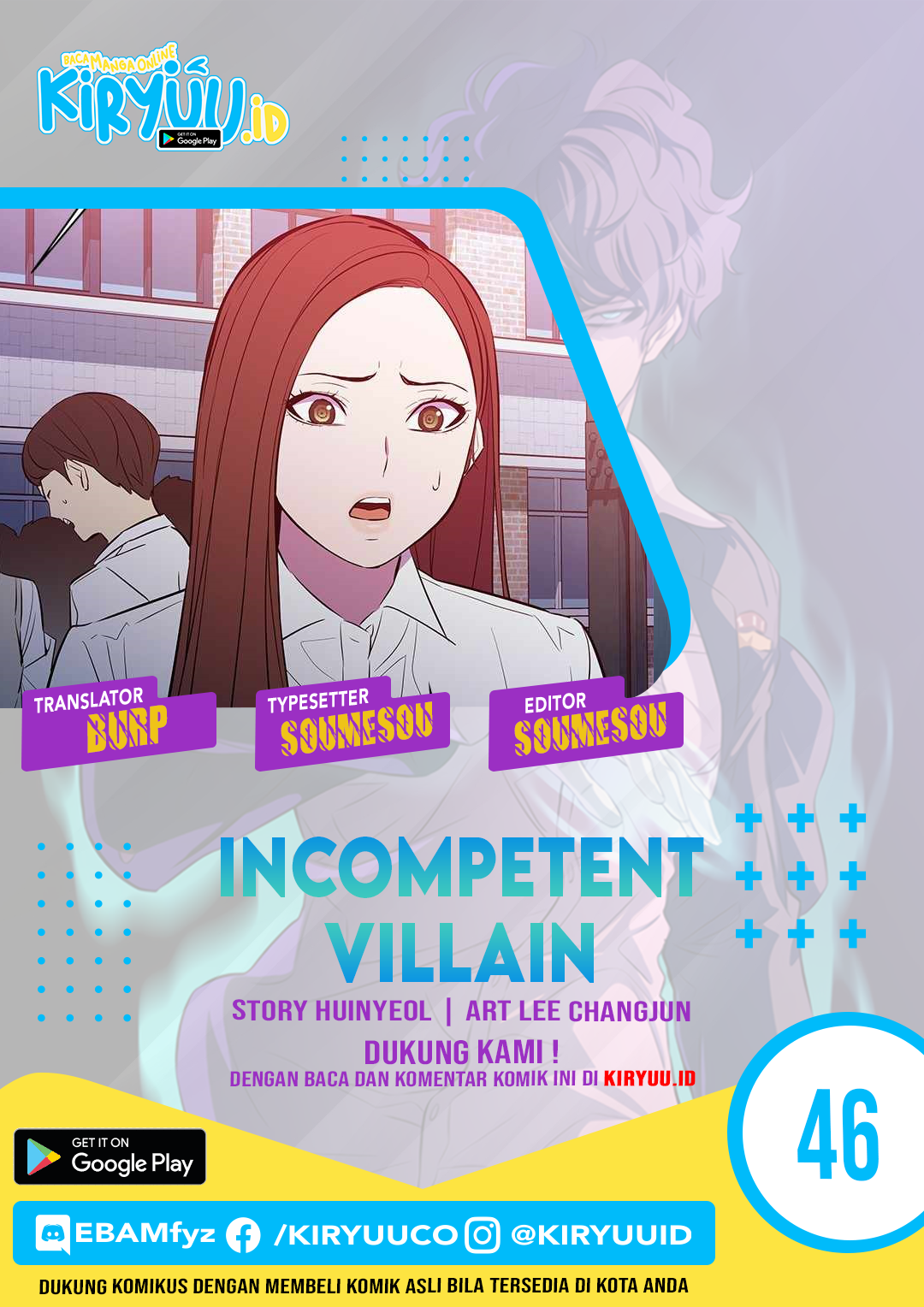 Incompetent Villain Chapter 46 - halaman 1