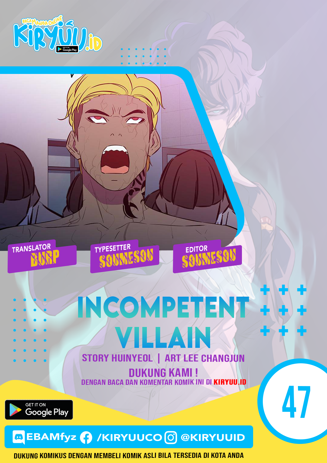 Incompetent Villain Chapter 47 - halaman 1