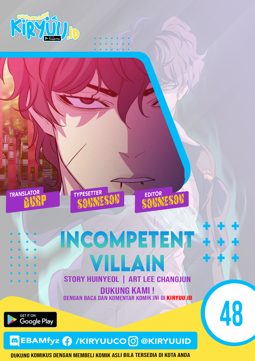 Incompetent Villain Chapter 48 - halaman 1