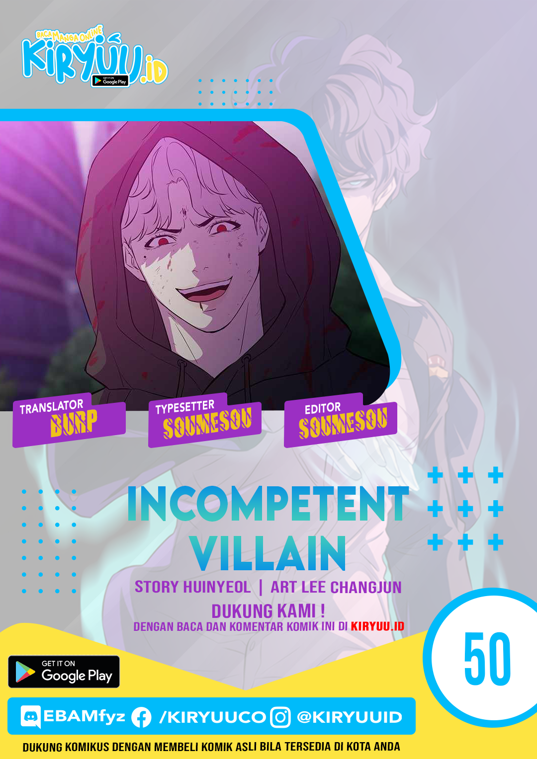 Incompetent Villain Chapter 50 - halaman 1
