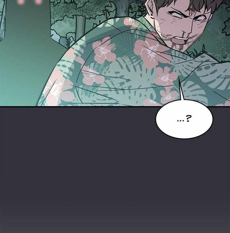 Incompetent Villain Chapter 50 - halaman 23