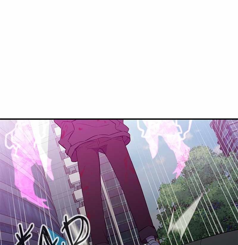 Incompetent Villain Chapter 50 - halaman 47