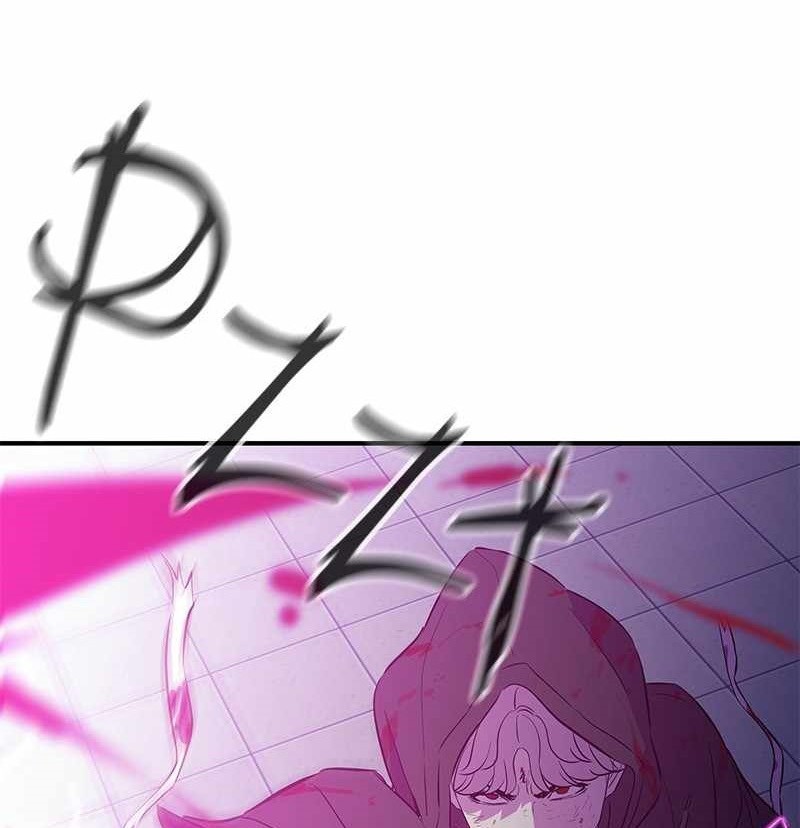Incompetent Villain Chapter 50 - halaman 63