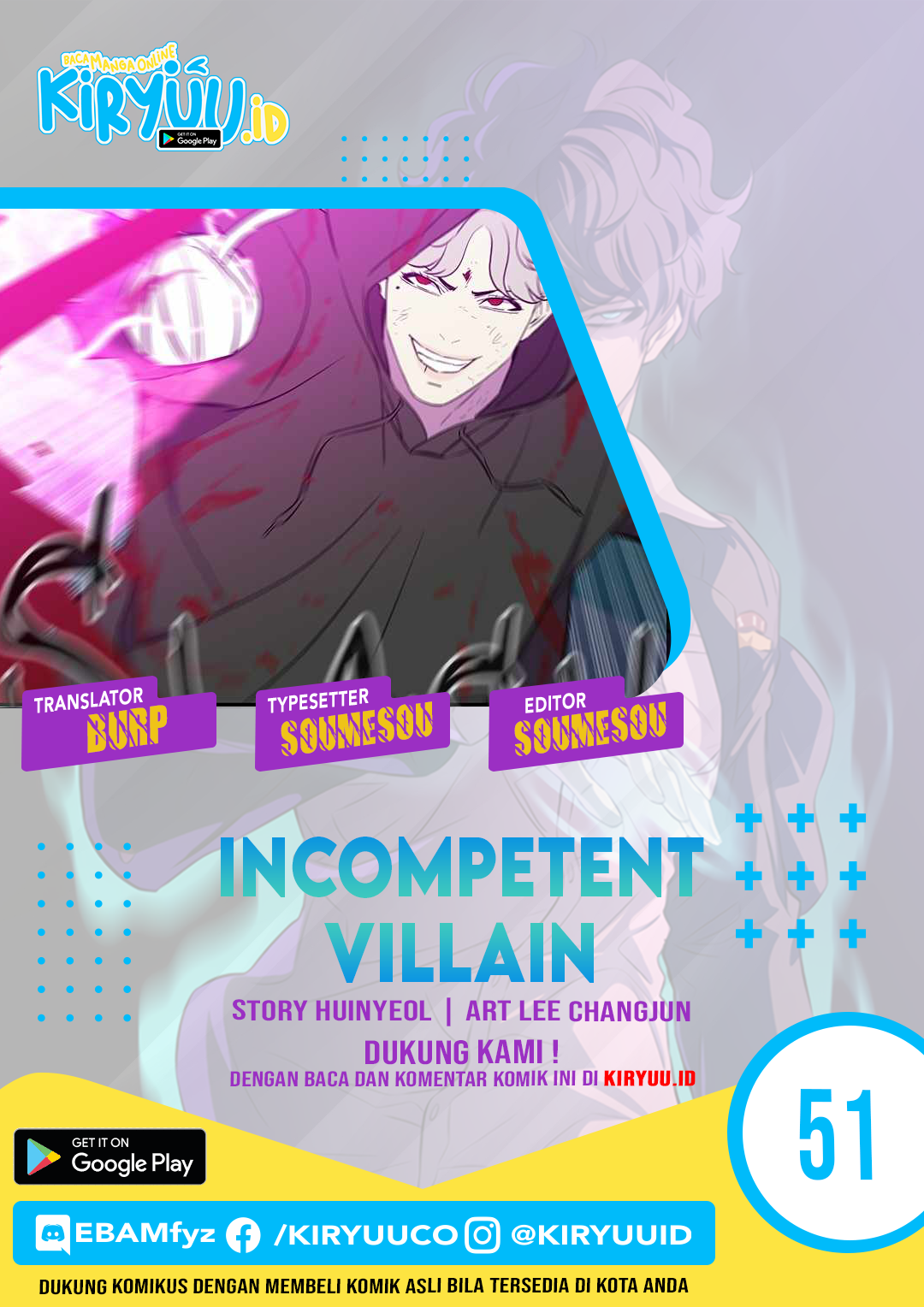 Incompetent Villain Chapter 51 - halaman 1