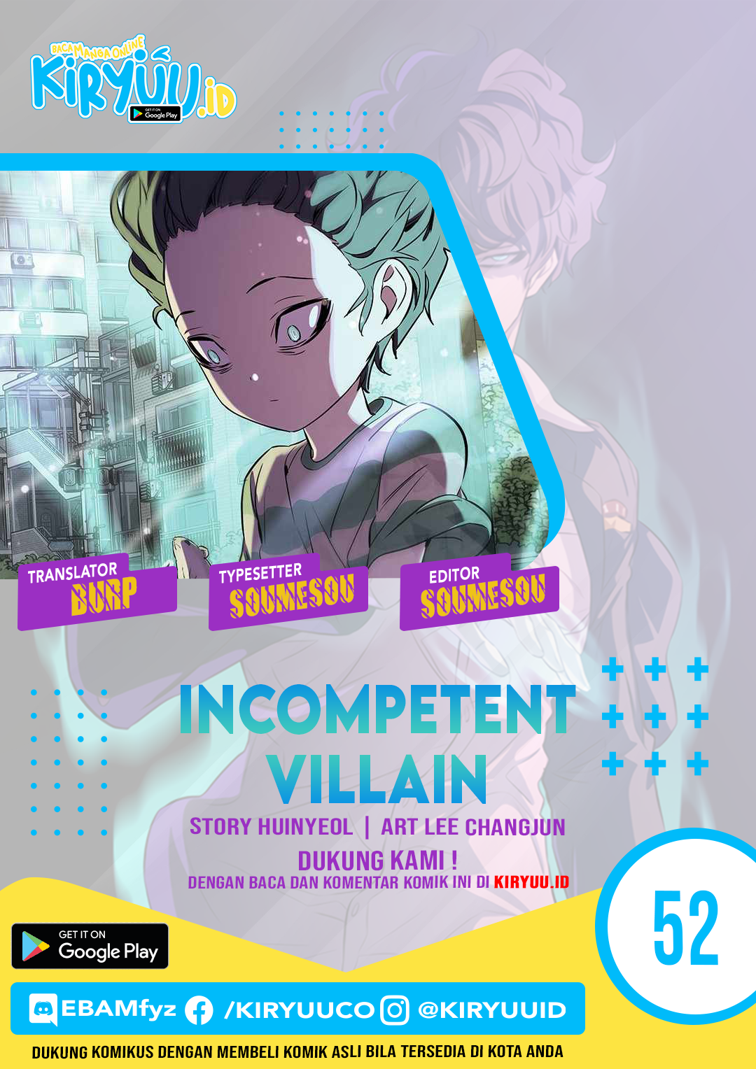 Incompetent Villain Chapter 52 - halaman 1