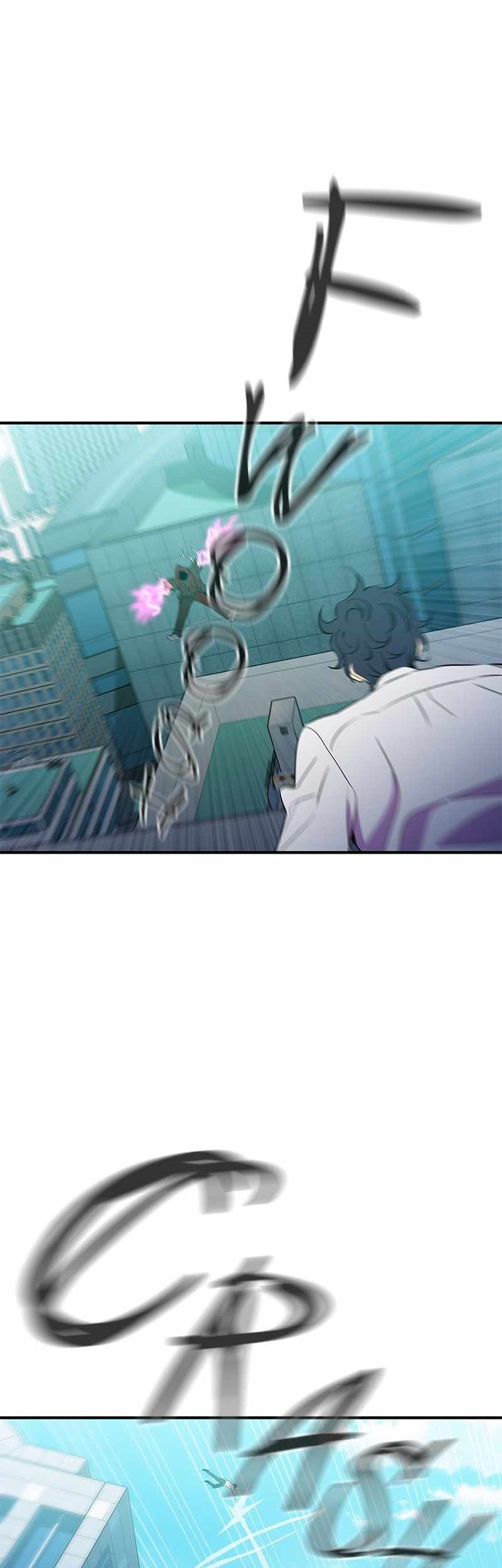 Incompetent Villain Chapter 52 - halaman 16