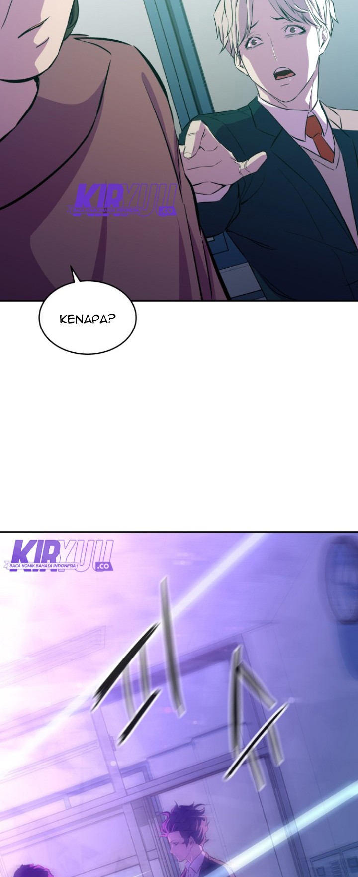 Incompetent Villain Chapter 6 - halaman 36