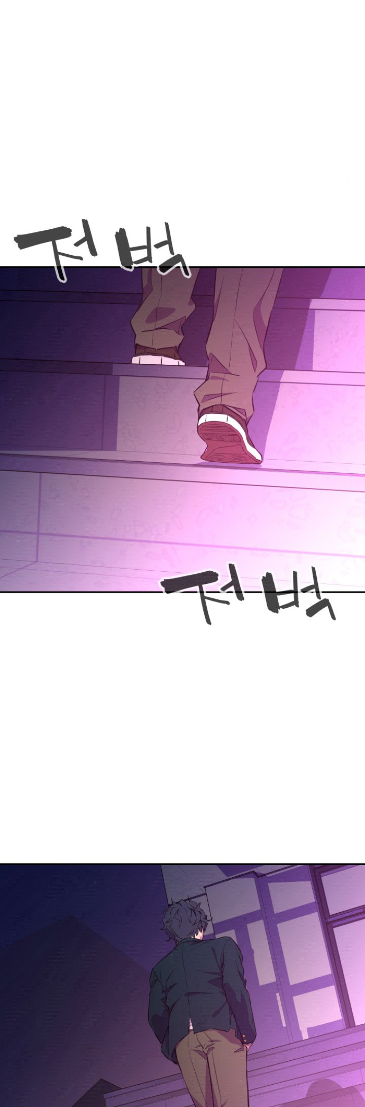 Incompetent Villain Chapter 8 - halaman 11