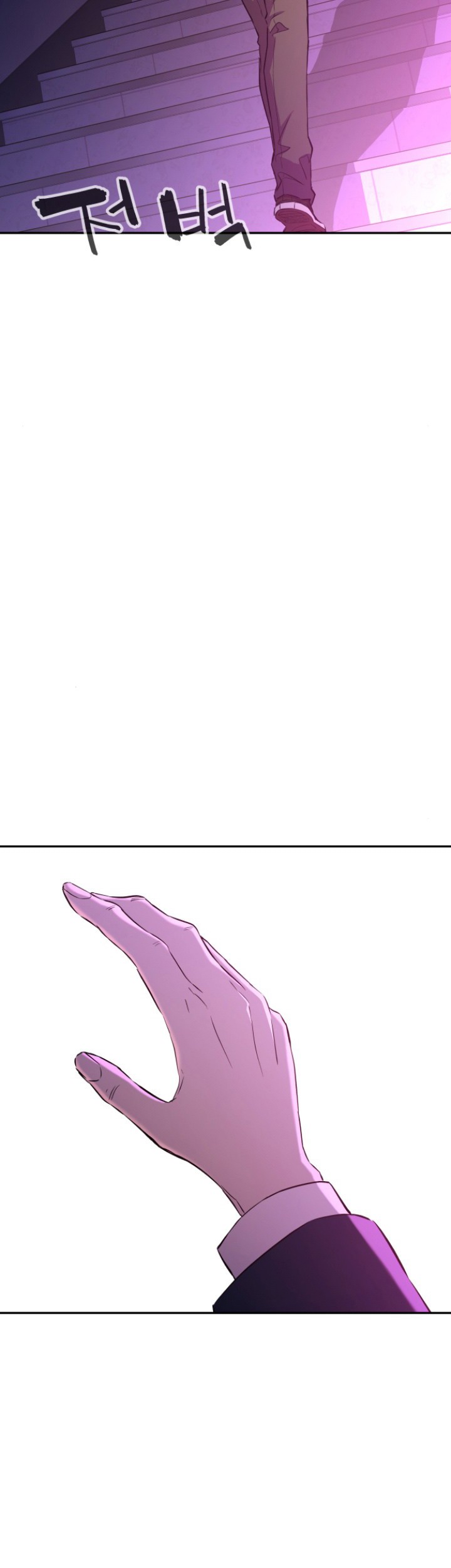 Incompetent Villain Chapter 8 - halaman 12