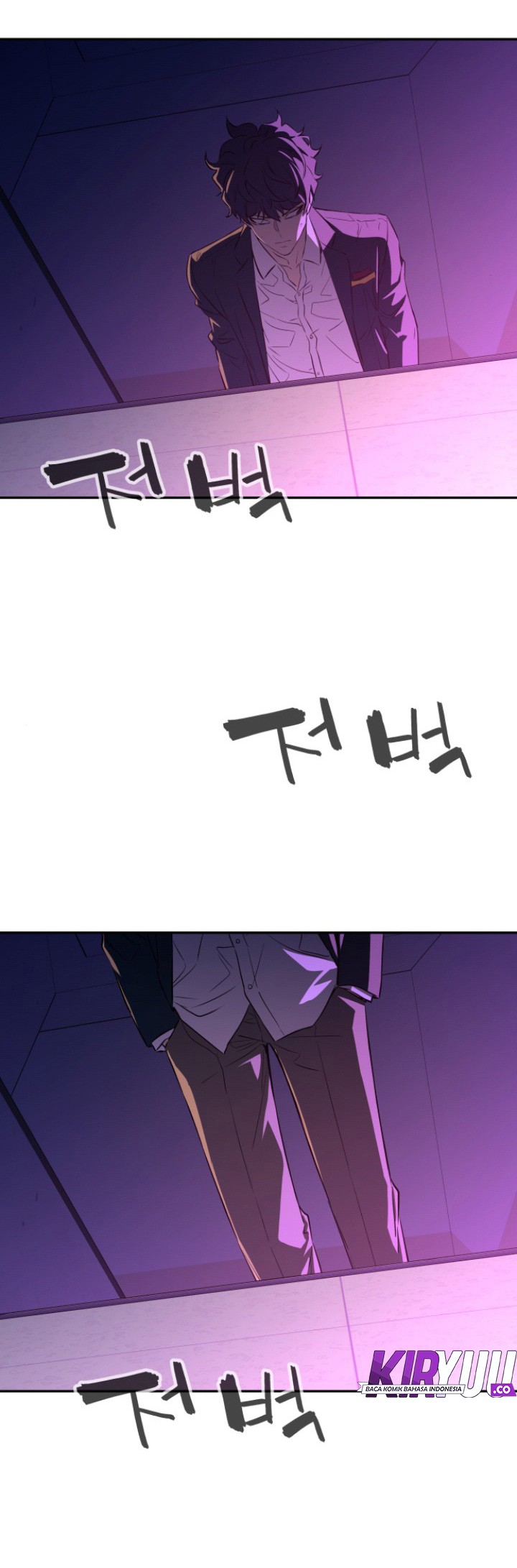Incompetent Villain Chapter 8 - halaman 15