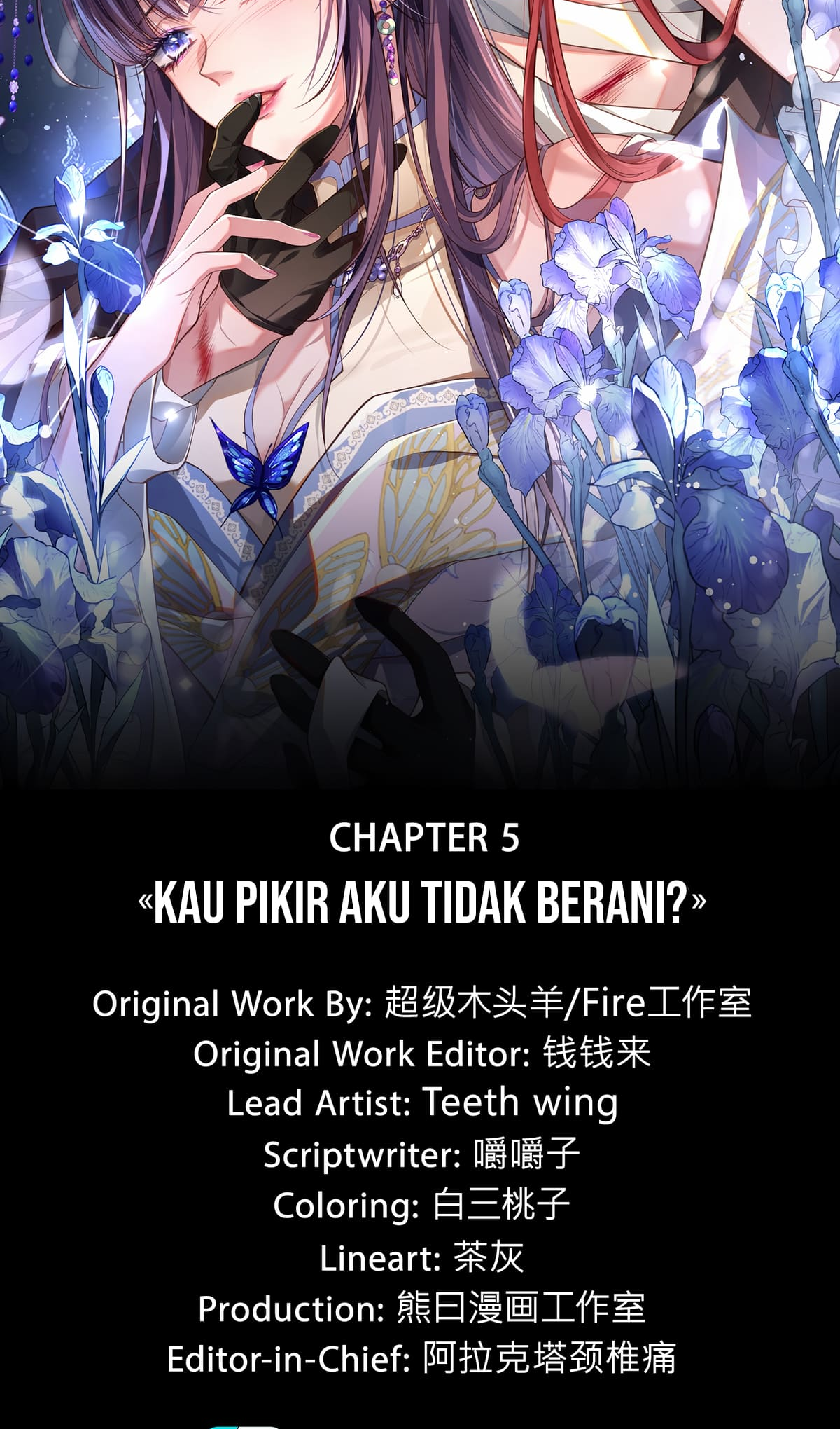 Indulging a Crazy Beauty Chapter 5 - halaman 7
