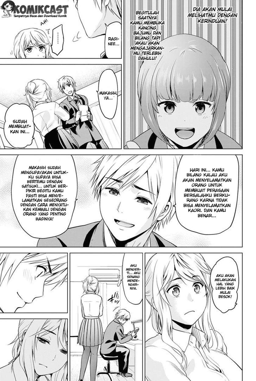Infection Chapter 19 - halaman 10