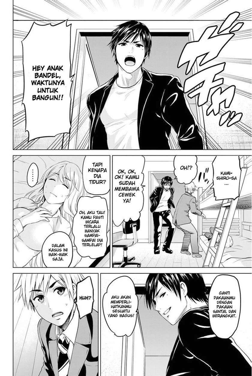 Infection Chapter 19 - halaman 17