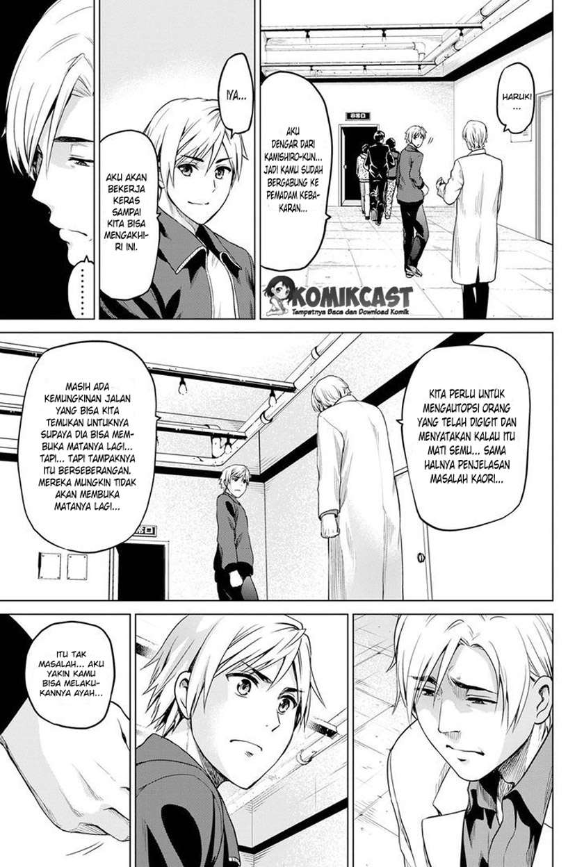 Infection Chapter 20 - halaman 10