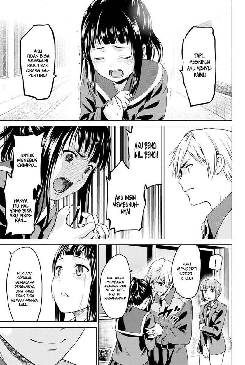 Infection Chapter 20 - halaman 16