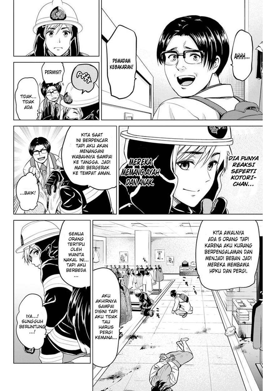 Infection Chapter 21 - halaman 7