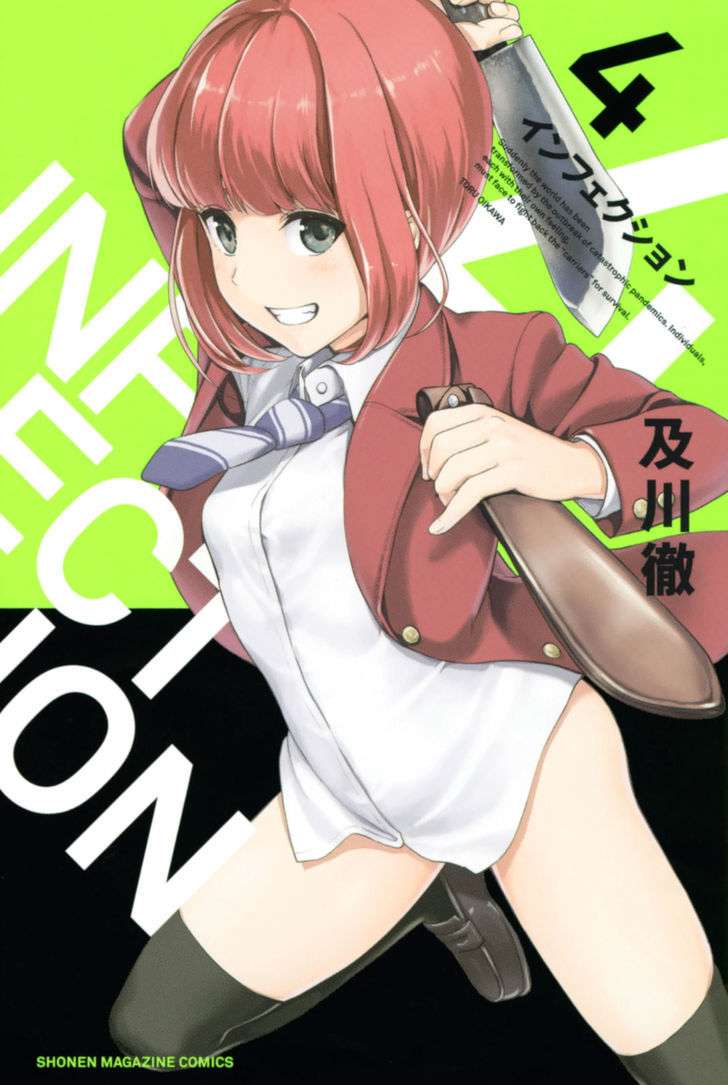 Infection Chapter 24 - halaman 2