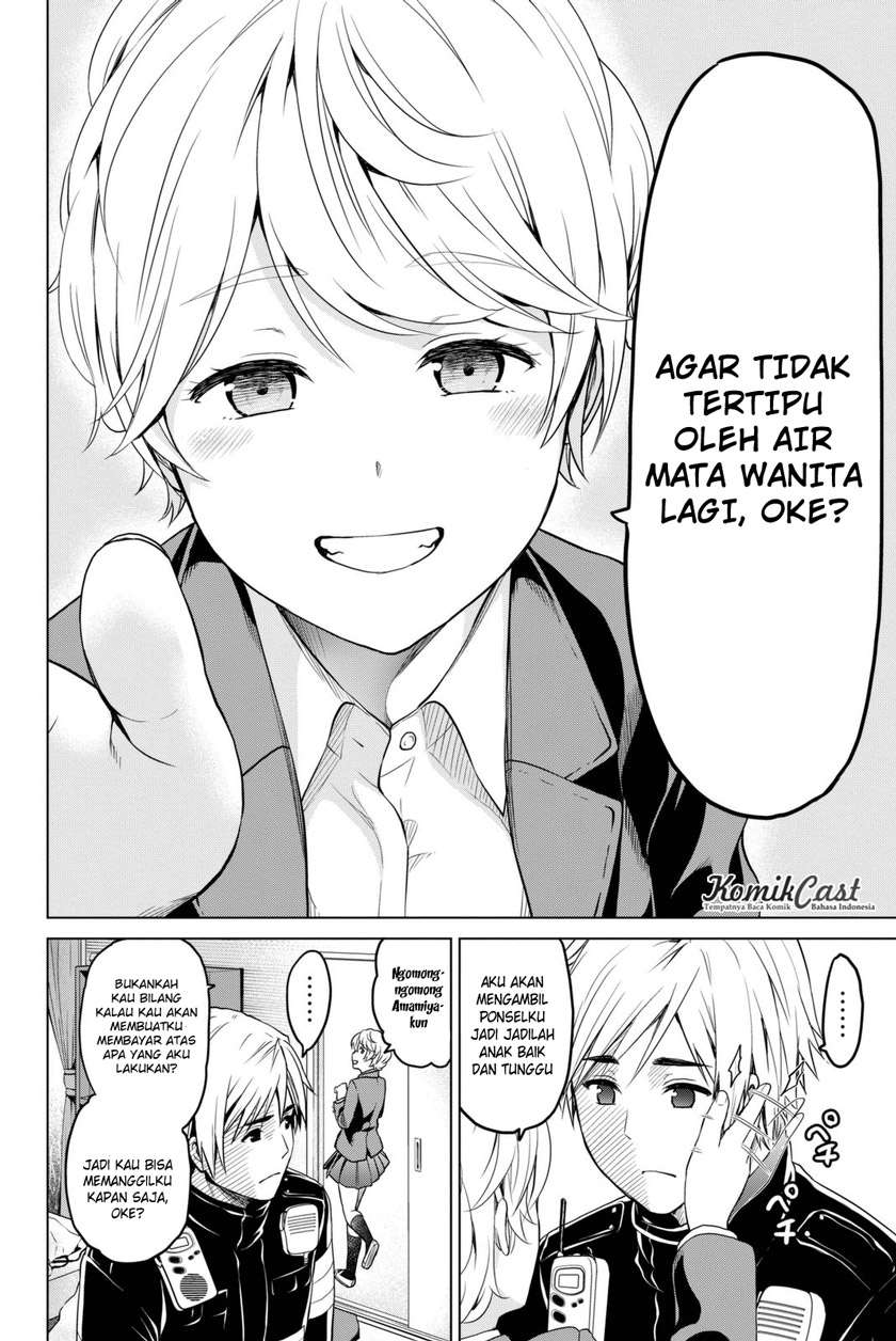 Infection Chapter 25 - halaman 14