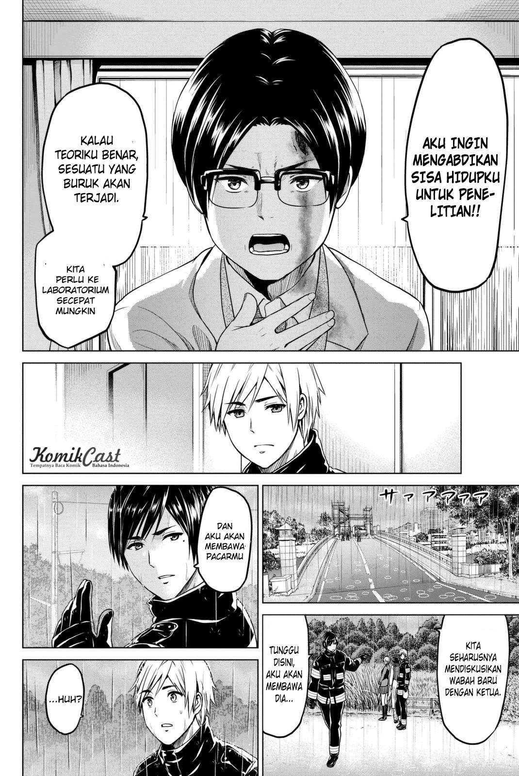 Infection Chapter 25 - halaman 16