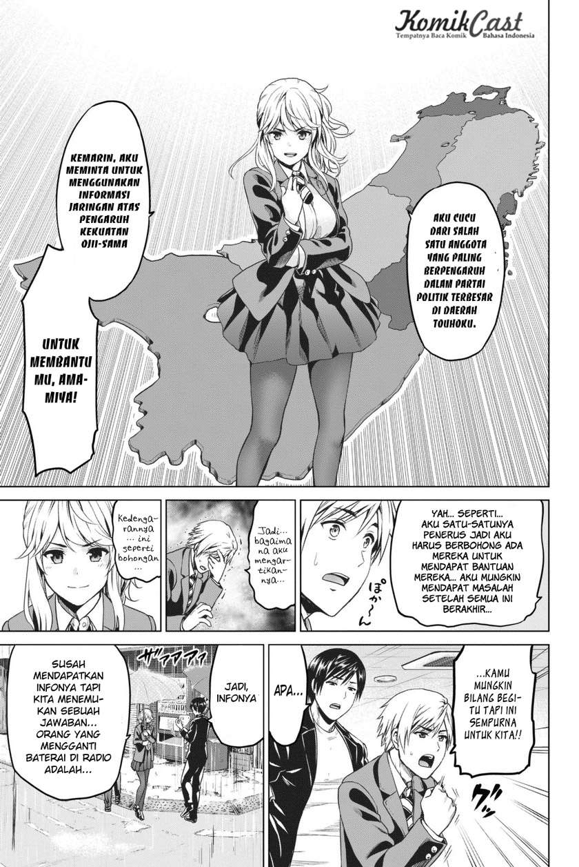 Infection Chapter 26 - halaman 10
