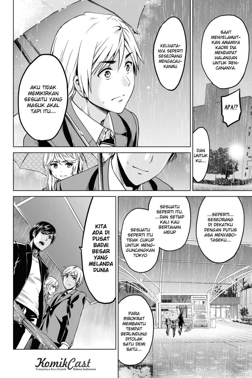 Infection Chapter 26 - halaman 13