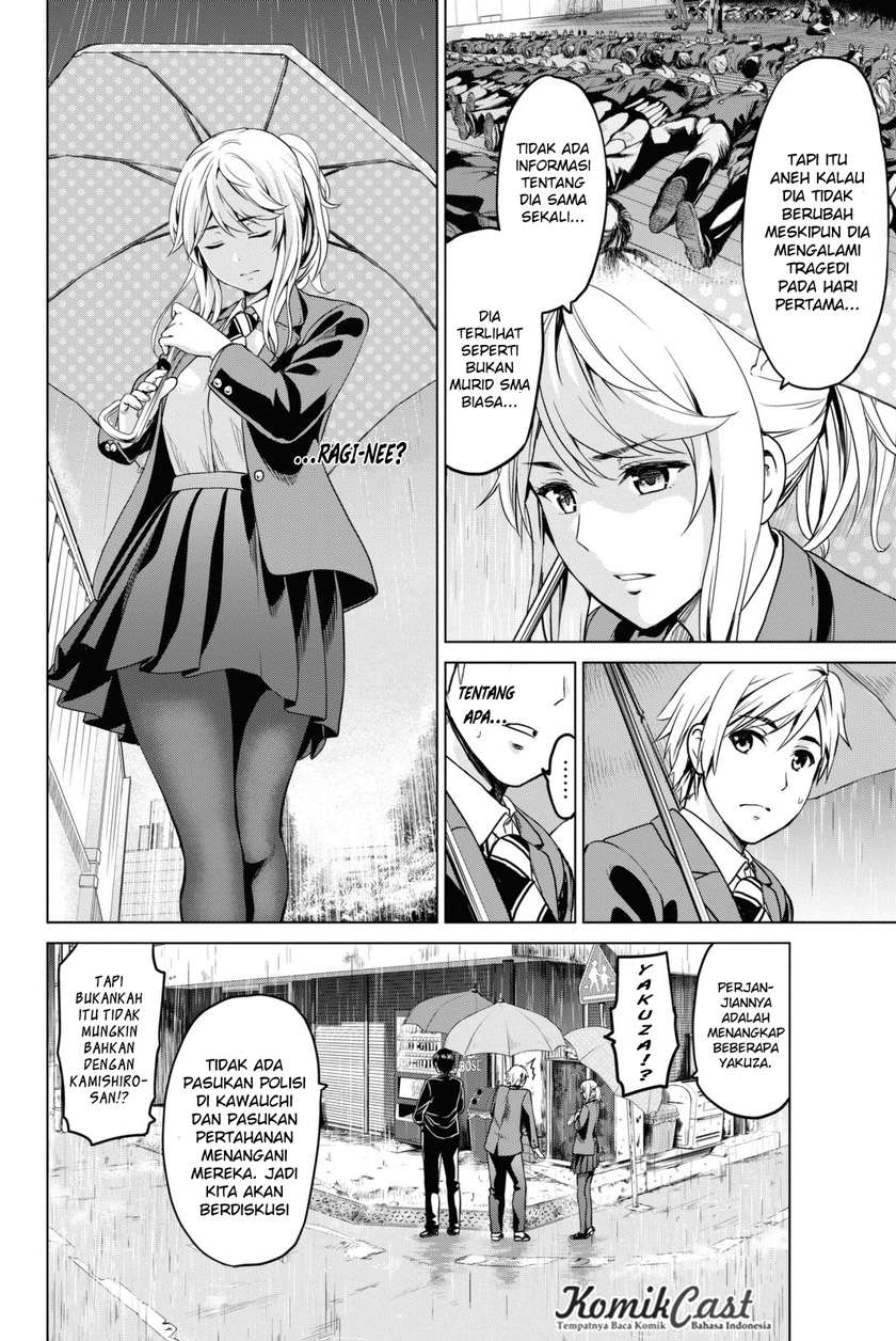 Infection Chapter 26 - halaman 7