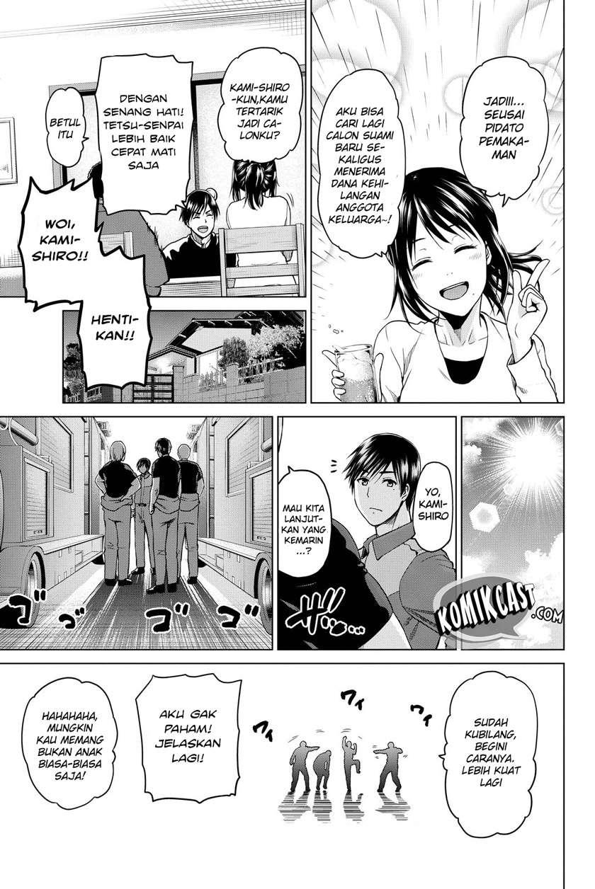 Infection Chapter 35 - halaman 13
