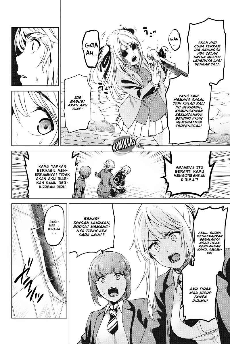 Infection Chapter 37 - halaman 12