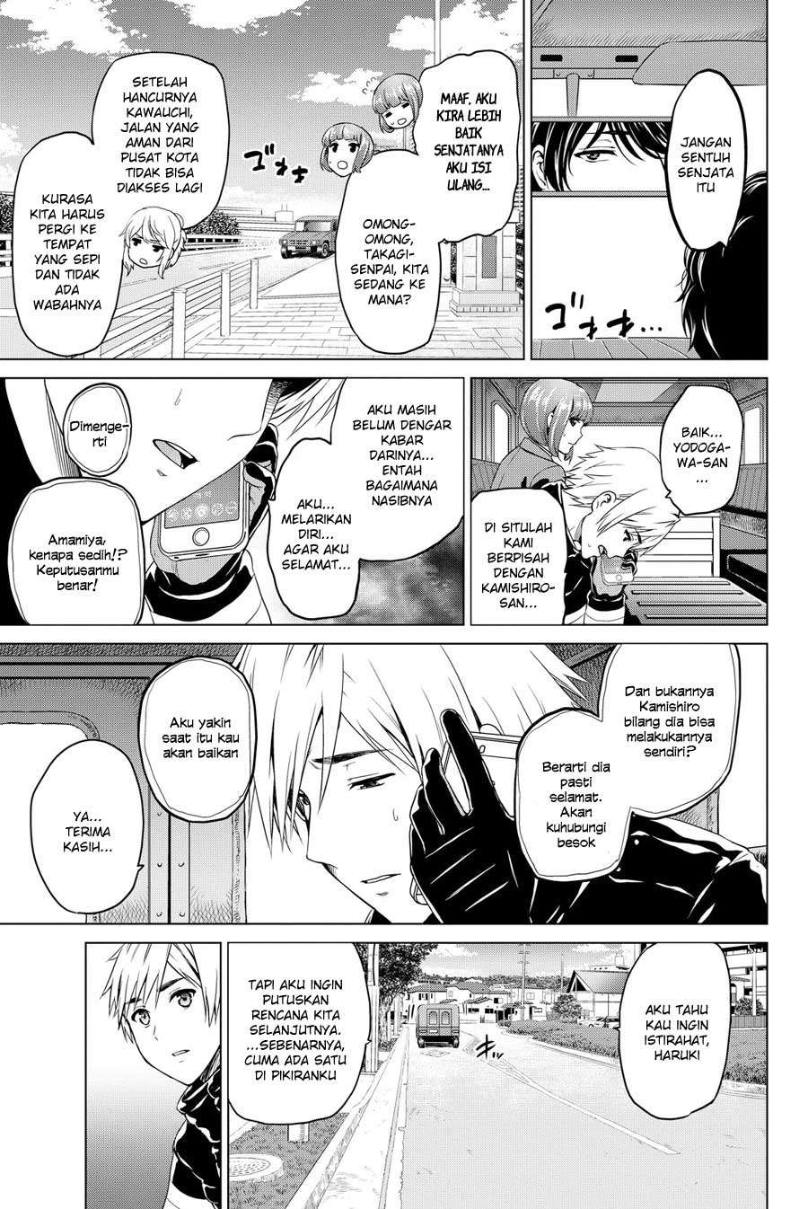 Infection Chapter 39 - halaman 19