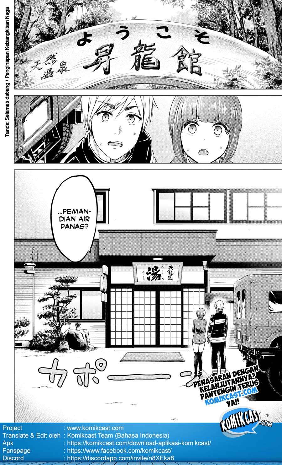 Infection Chapter 39 - halaman 22
