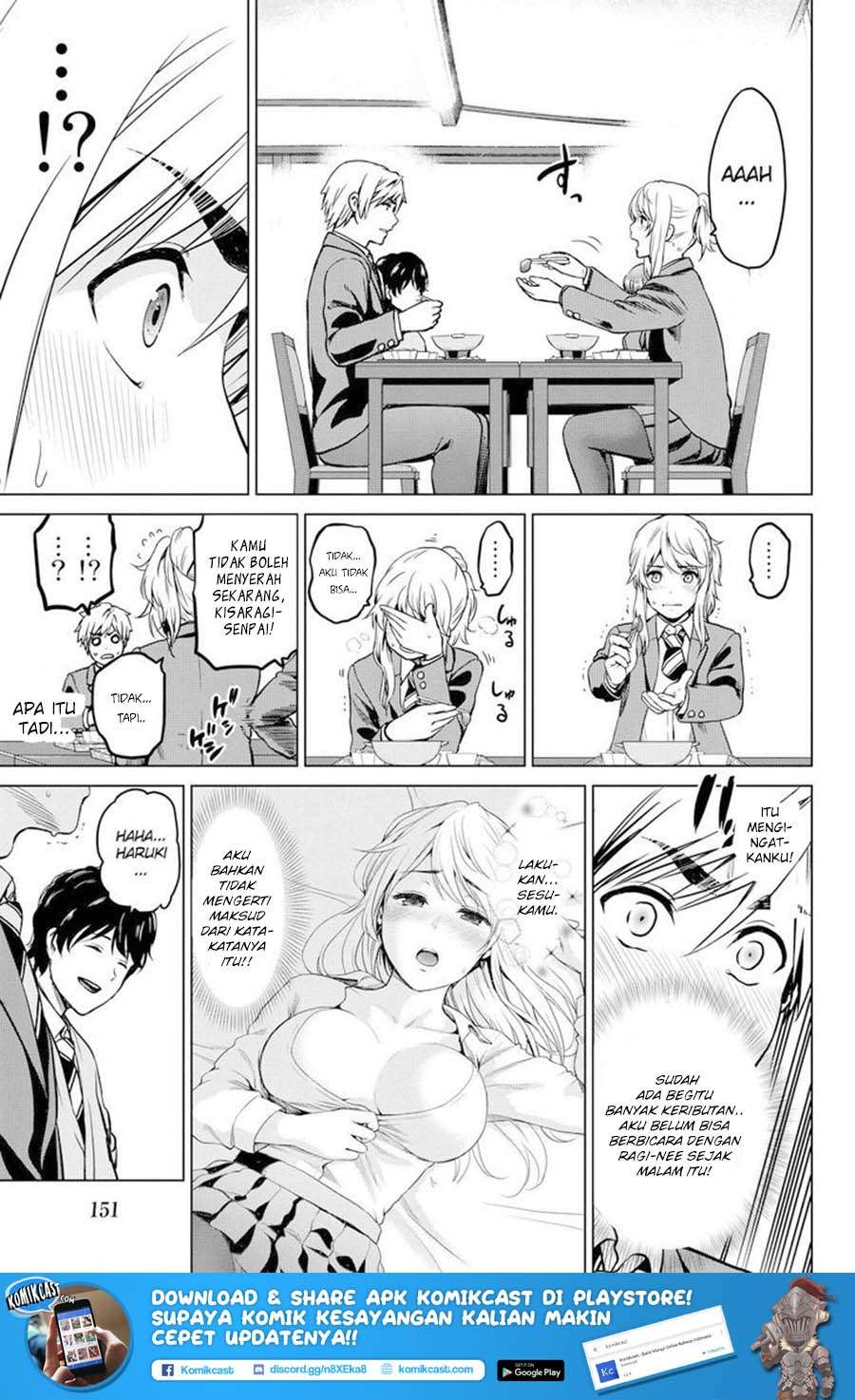 Infection Chapter 40 - halaman 19