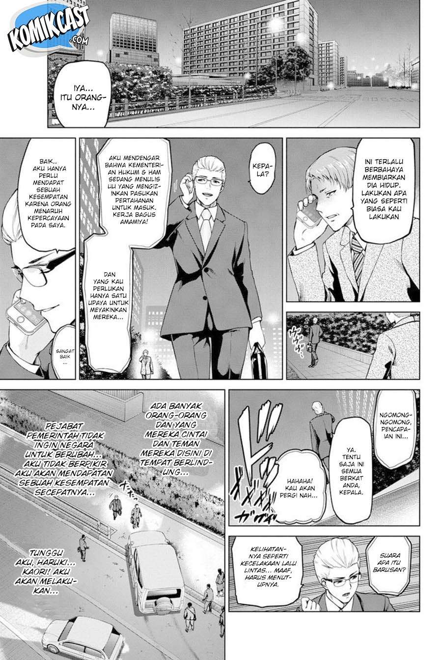 Infection Chapter 40 - halaman 21