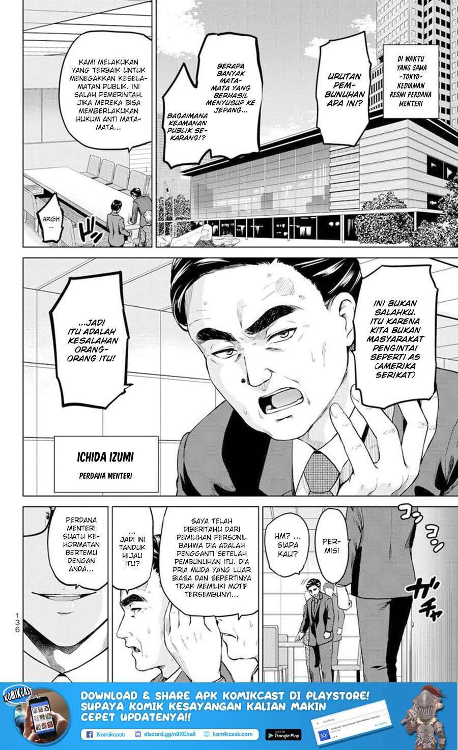 Infection Chapter 40 - halaman 4