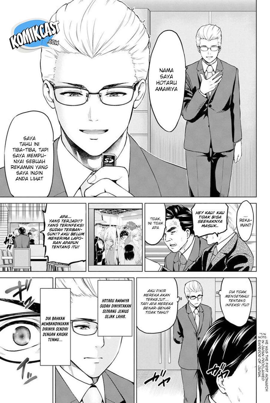 Infection Chapter 40 - halaman 5