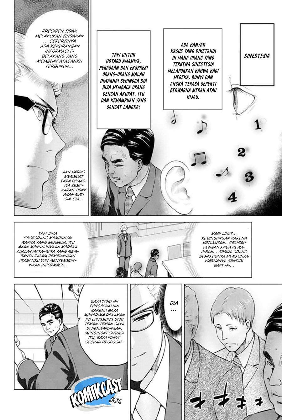 Infection Chapter 40 - halaman 6