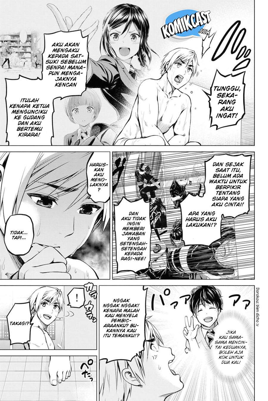 Infection Chapter 41 - halaman 19