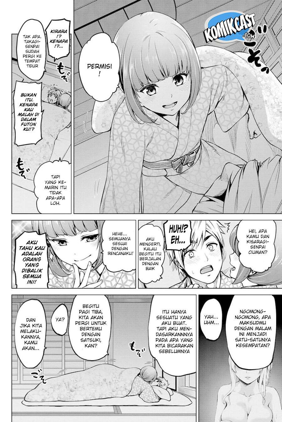 Infection Chapter 42 - halaman 16