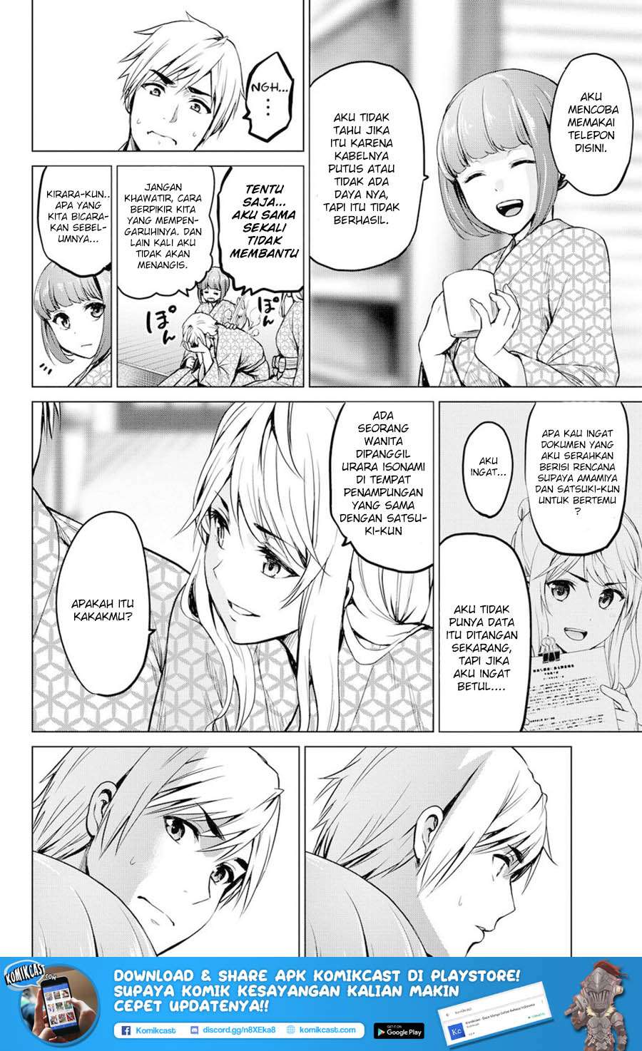 Infection Chapter 42 - halaman 20