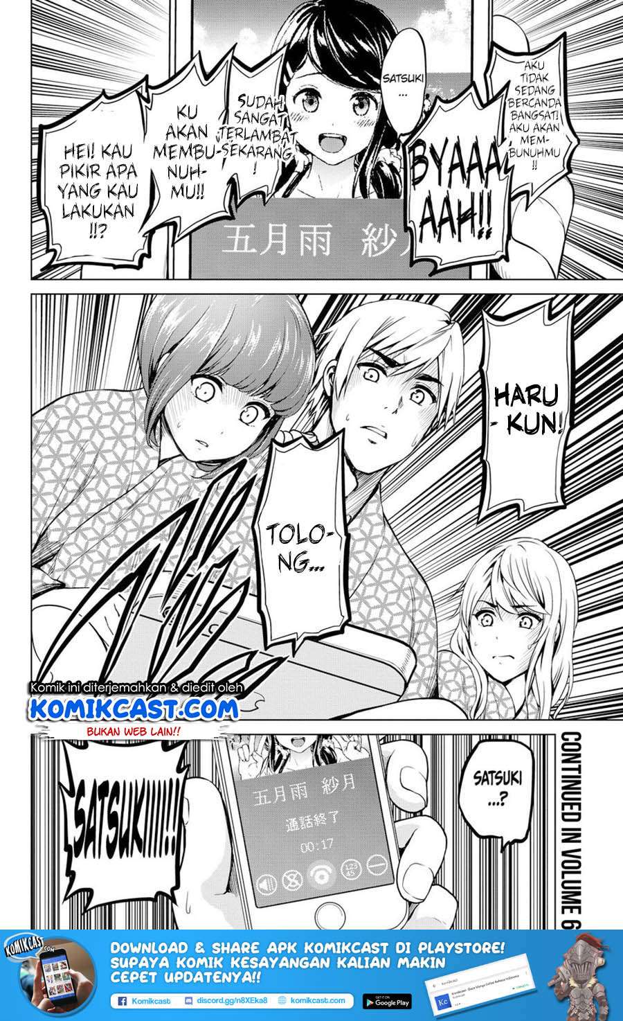 Infection Chapter 42 - halaman 22