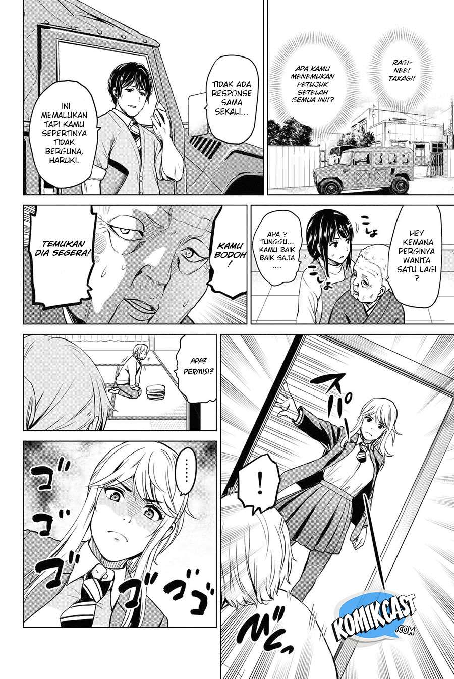 Infection Chapter 44 - halaman 15
