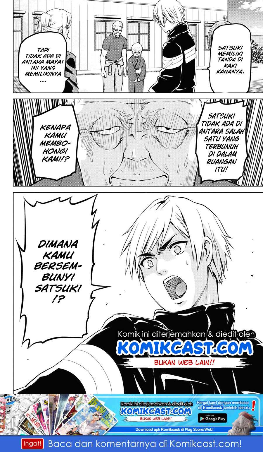 Infection Chapter 44 - halaman 21