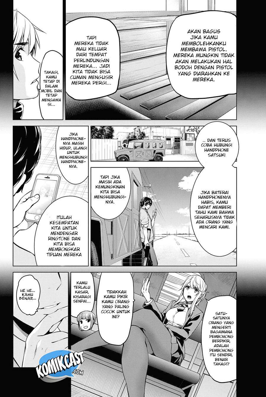 Infection Chapter 44 - halaman 5