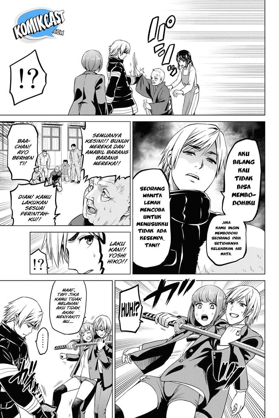 Infection Chapter 45 - halaman 14