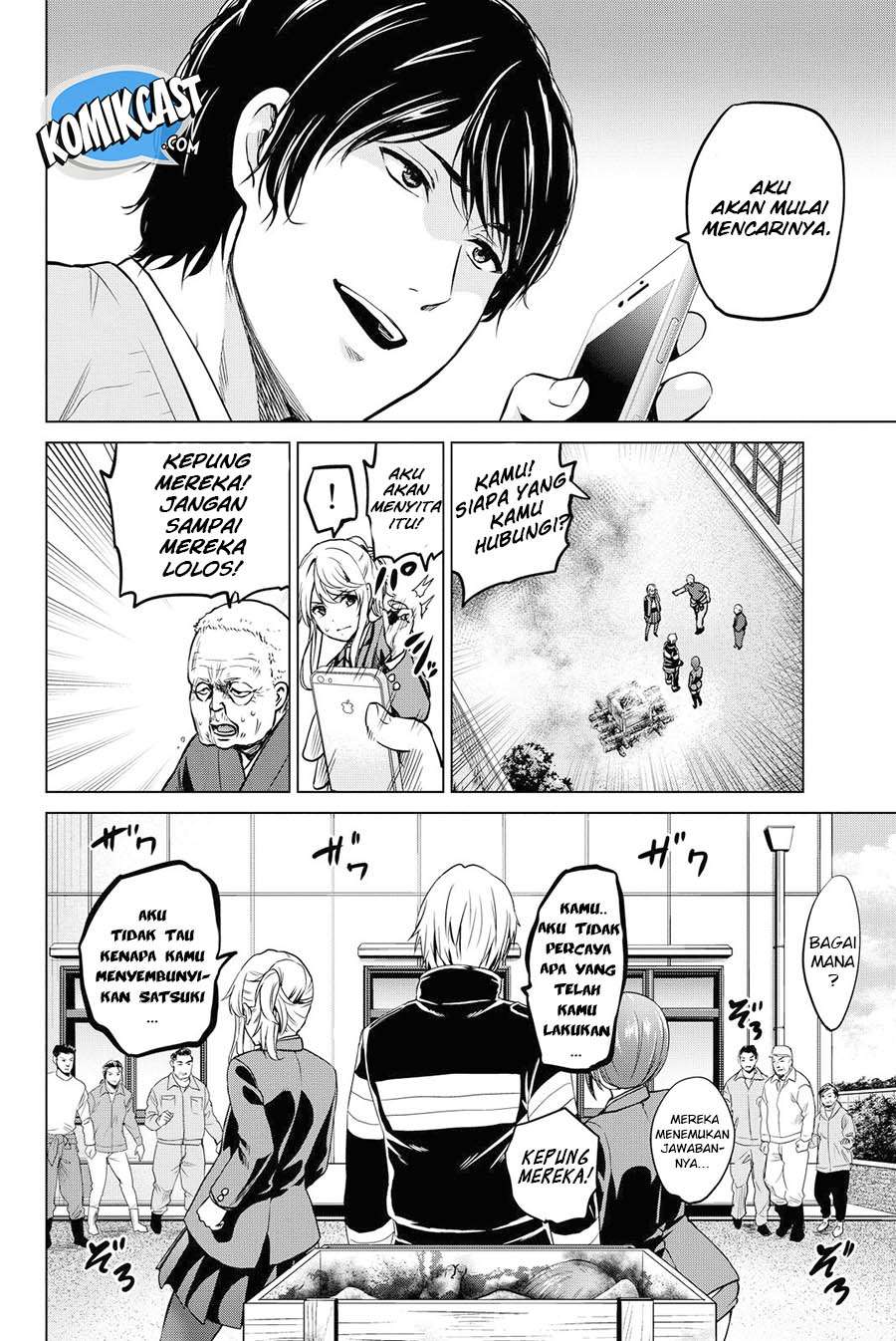 Infection Chapter 45 - halaman 5