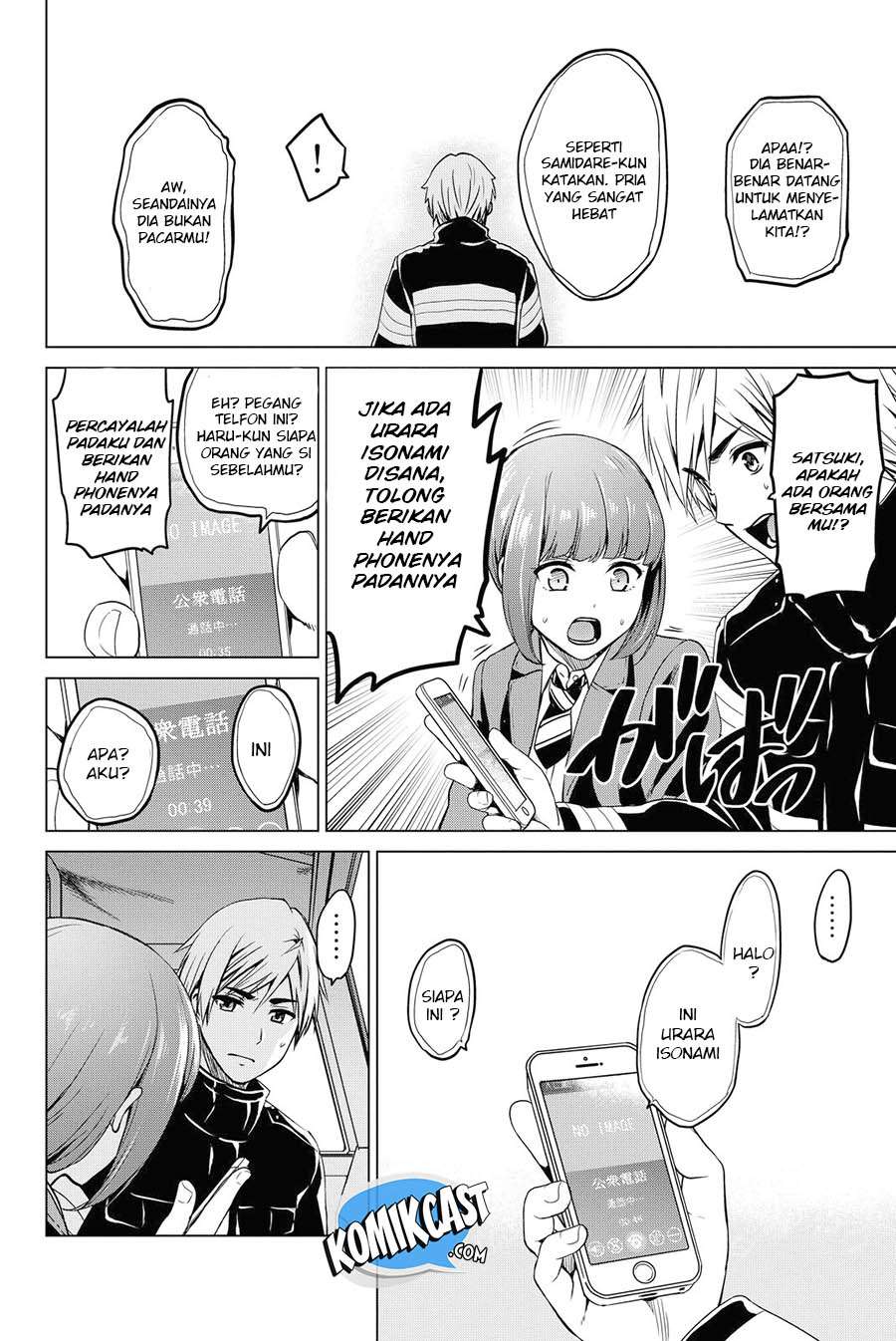 Infection Chapter 46 - halaman 12