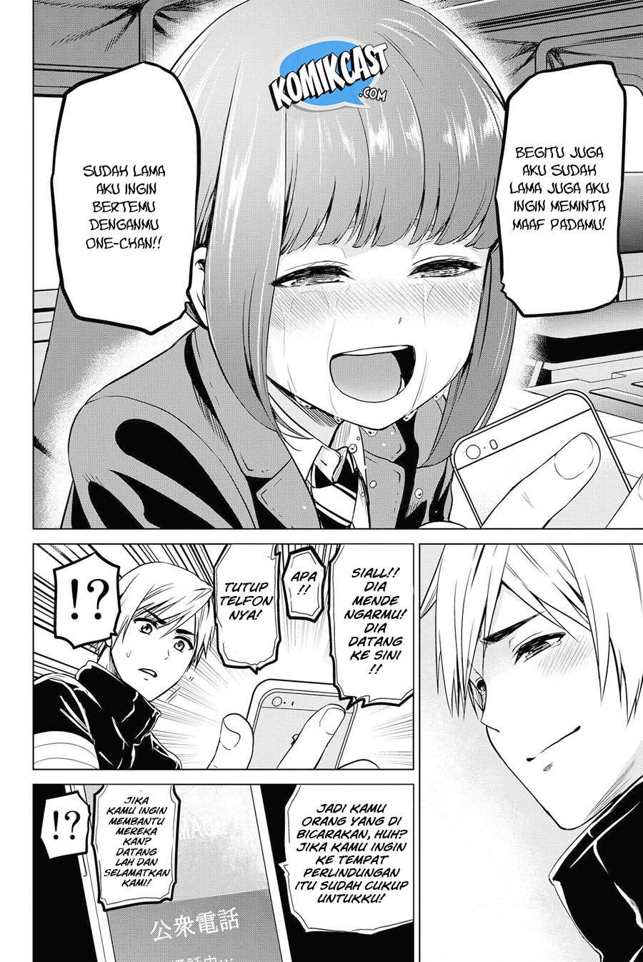 Infection Chapter 46 - halaman 14